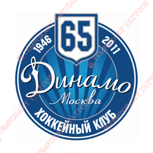 HC Dynamo Moscow Customize Temporary Tattoos Stickers NO.7225